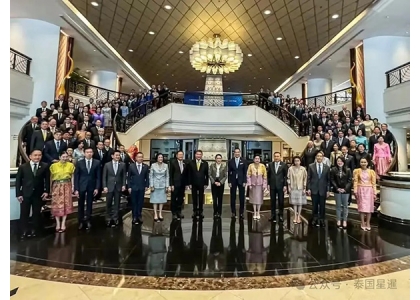 2025–06-13 泰国总理部署全球外交新战略 力推“主动外交”助经济腾飞